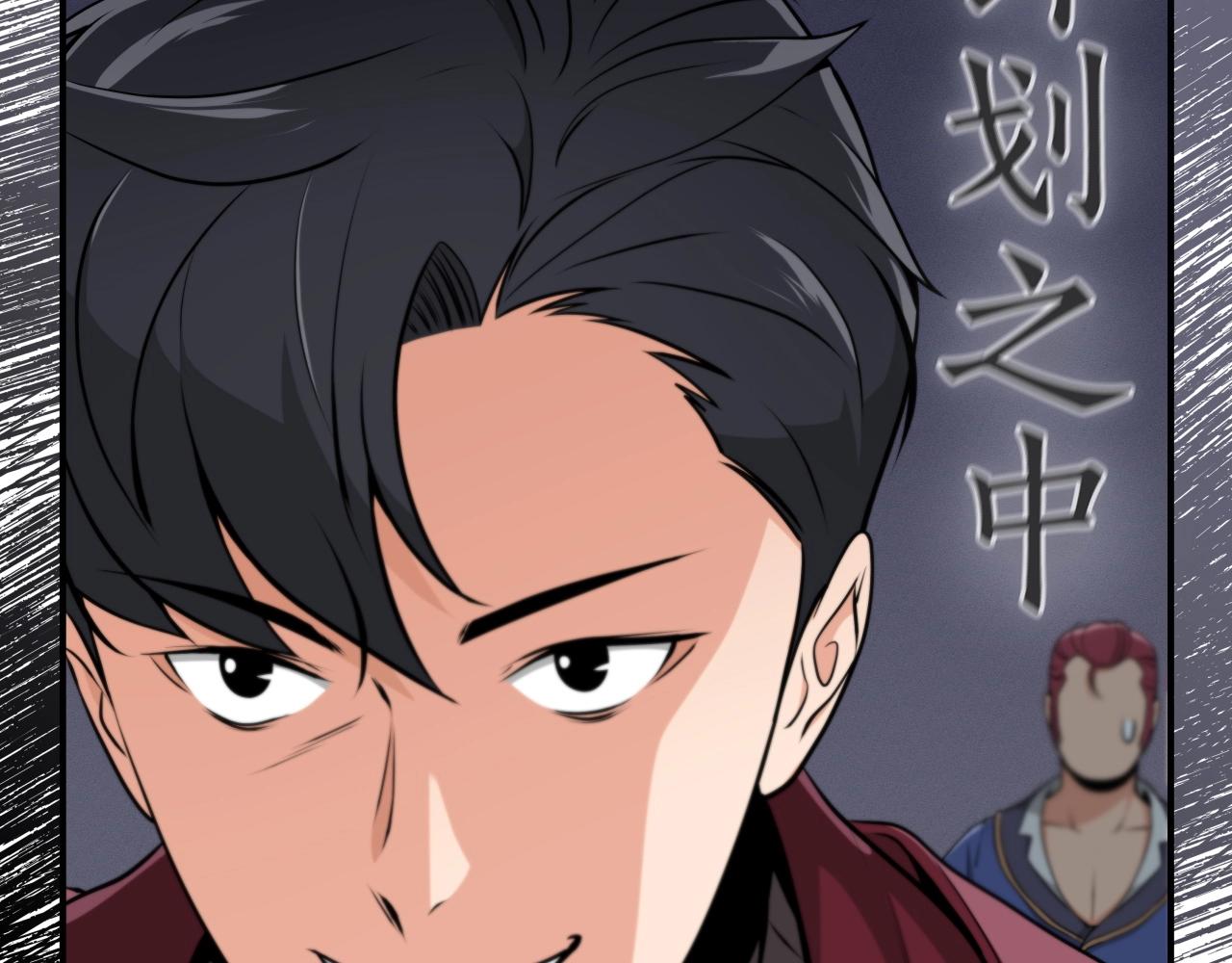 第4话 没有名字的狼175