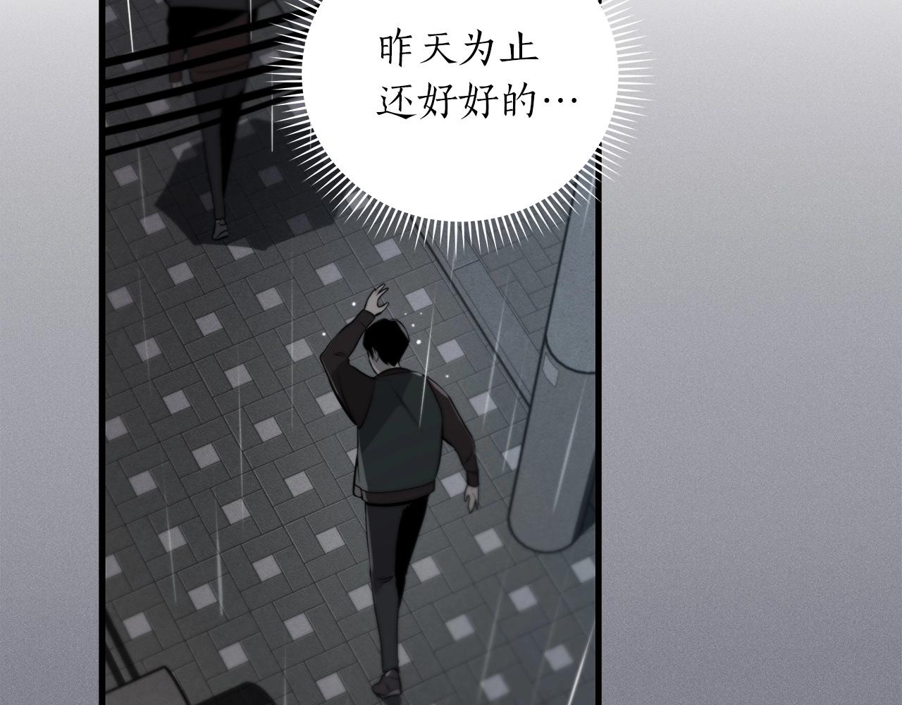 第2话 传说级职业86