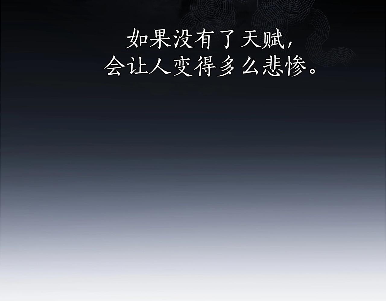 第1话 欧皇的觉醒129