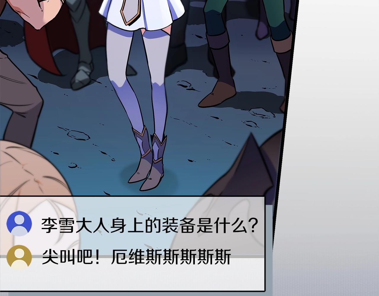 第1话 欧皇的觉醒82