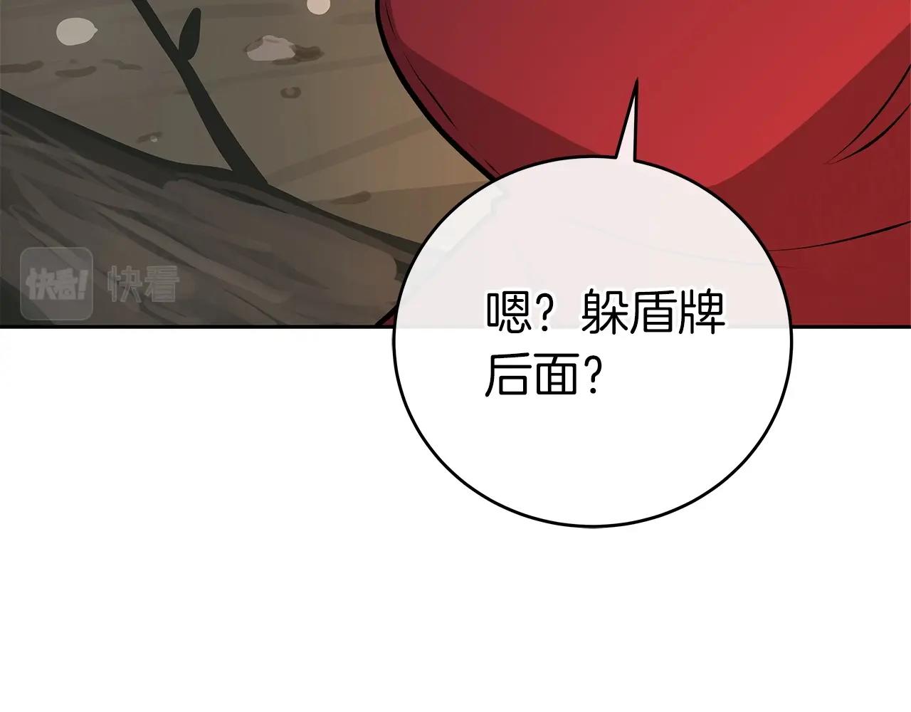 第7话 新人猎手41