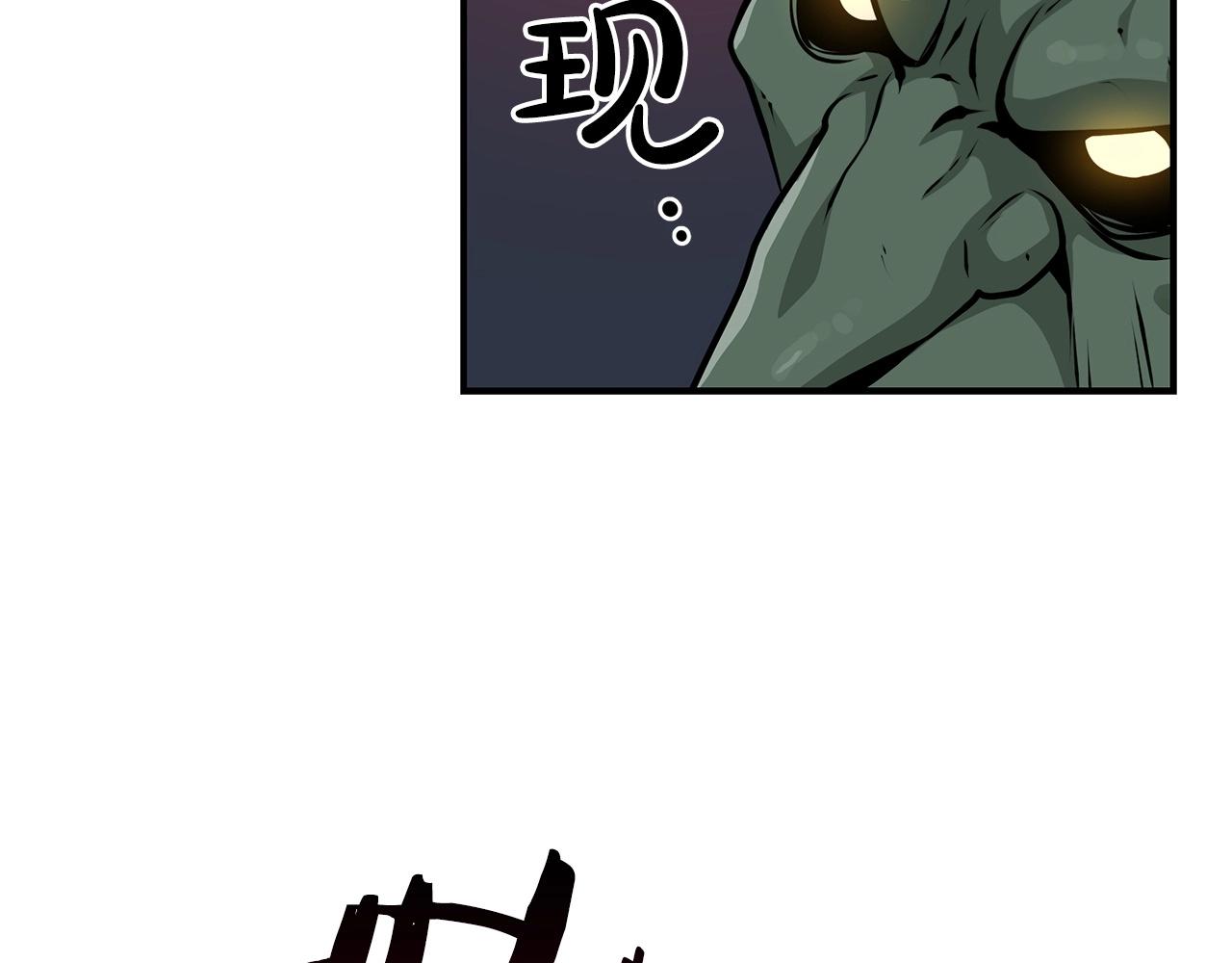 第7话 新人猎手57
