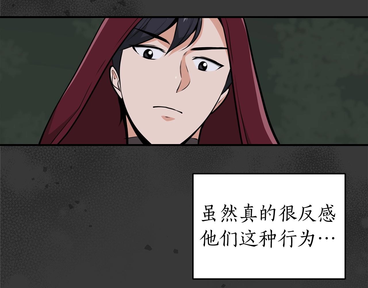第7话 新人猎手126