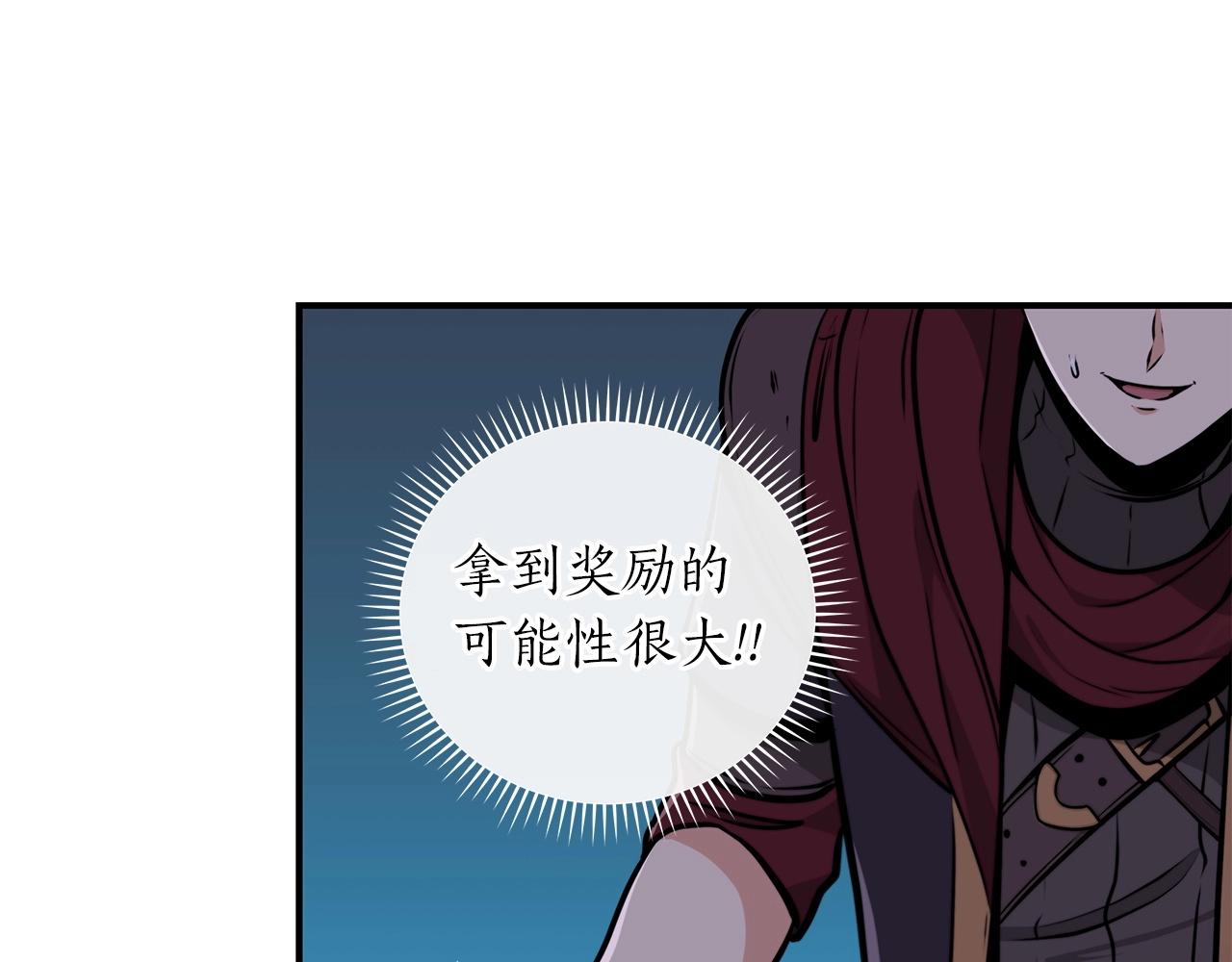 第3话 新手教程大师111