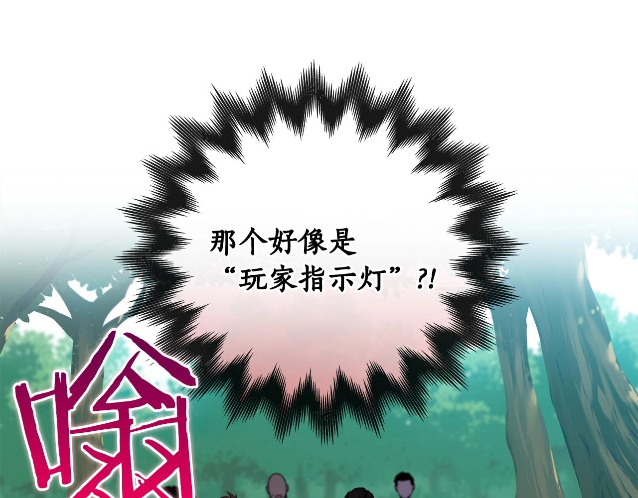 第3话 新手教程大师53