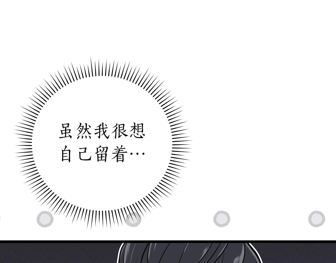 第6话 哥布林勇士206