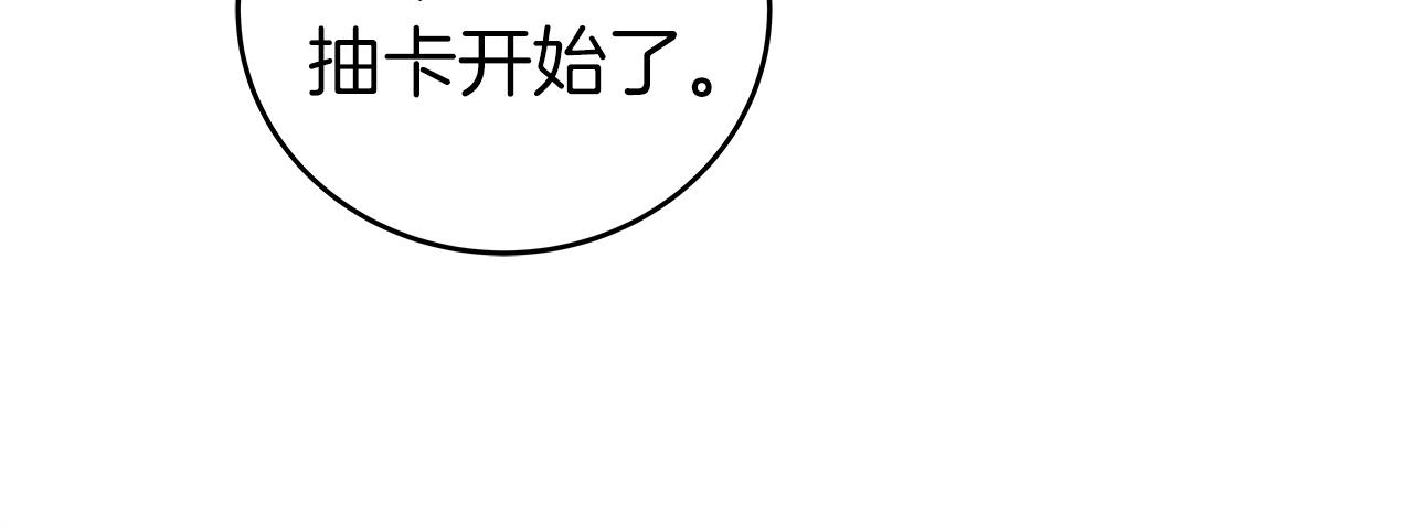 第6话 哥布林勇士189