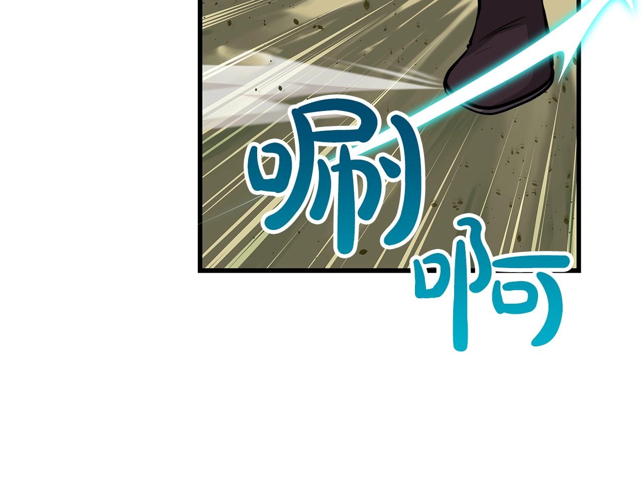 第3话 新手教程大师93