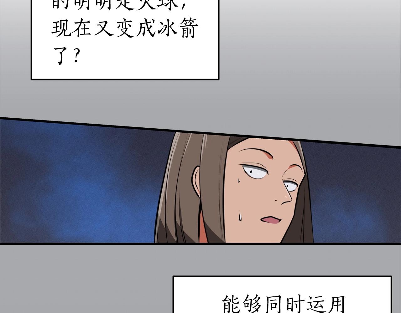 第7话 新人猎手186