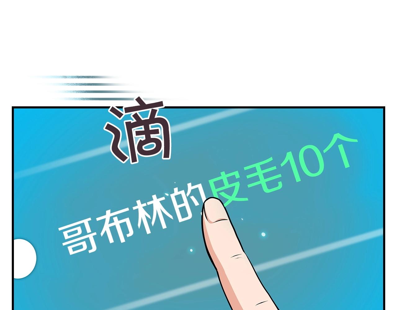 第4话 没有名字的狼91