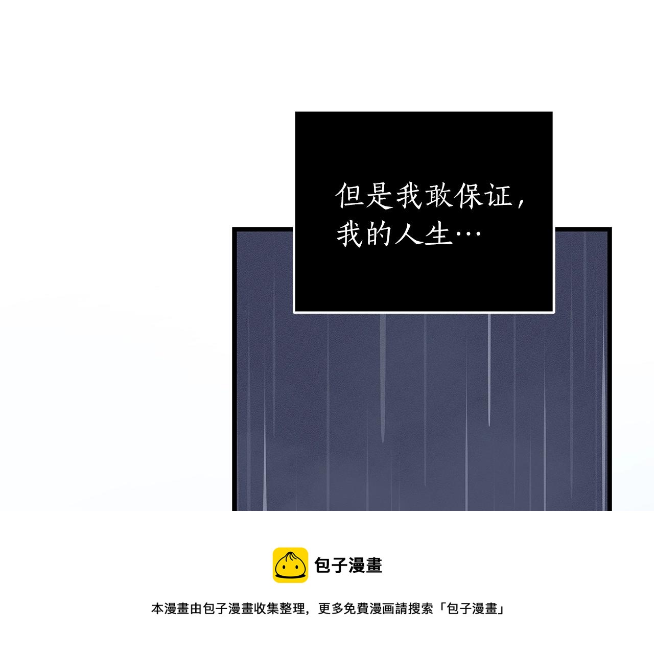 第1话 欧皇的觉醒196