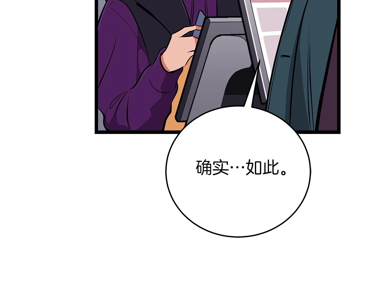 第1话 欧皇的觉醒135