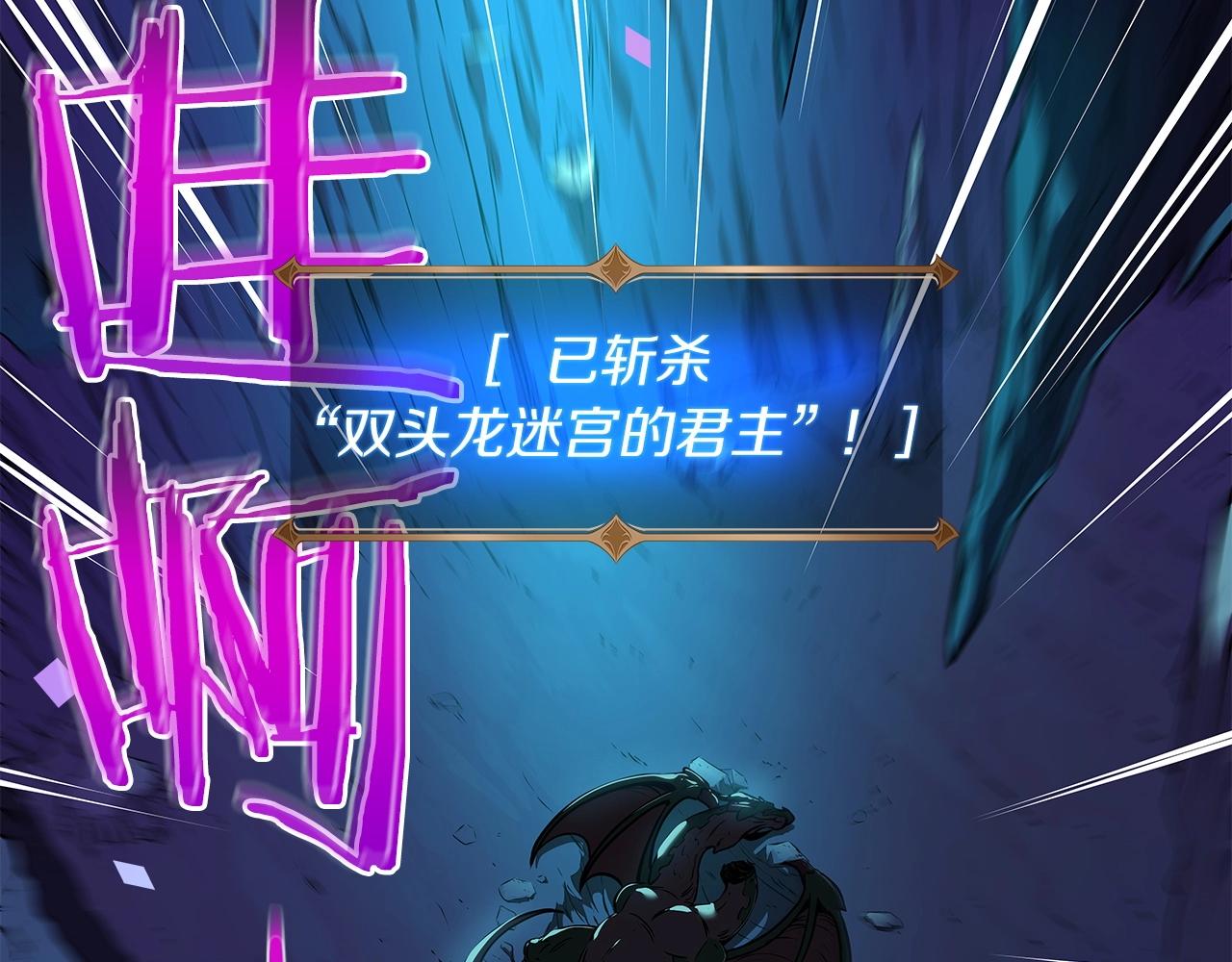 第1话 欧皇的觉醒78