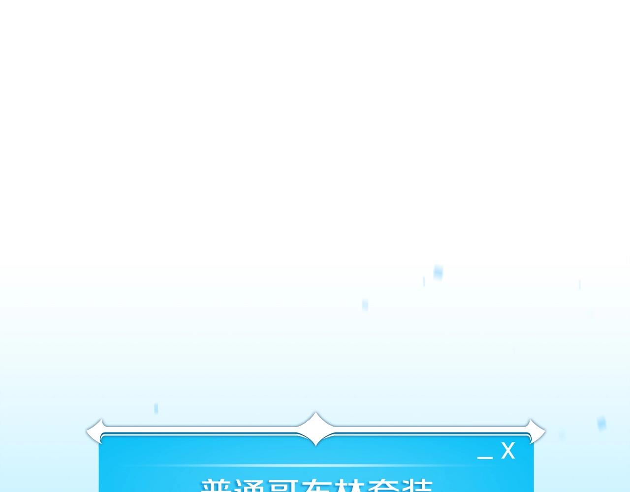 第7话 新人猎手71