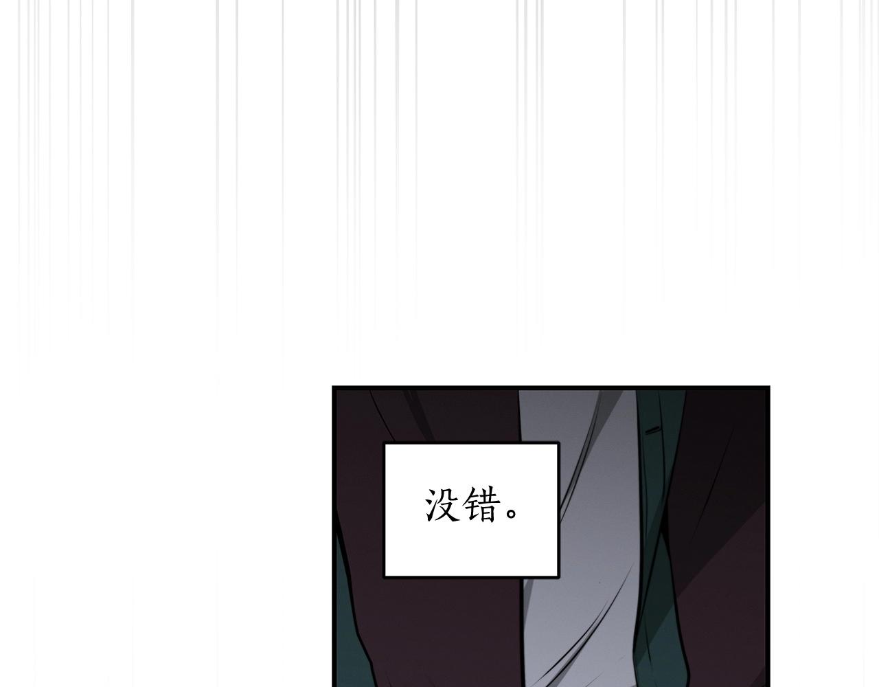 第2话 传说级职业105