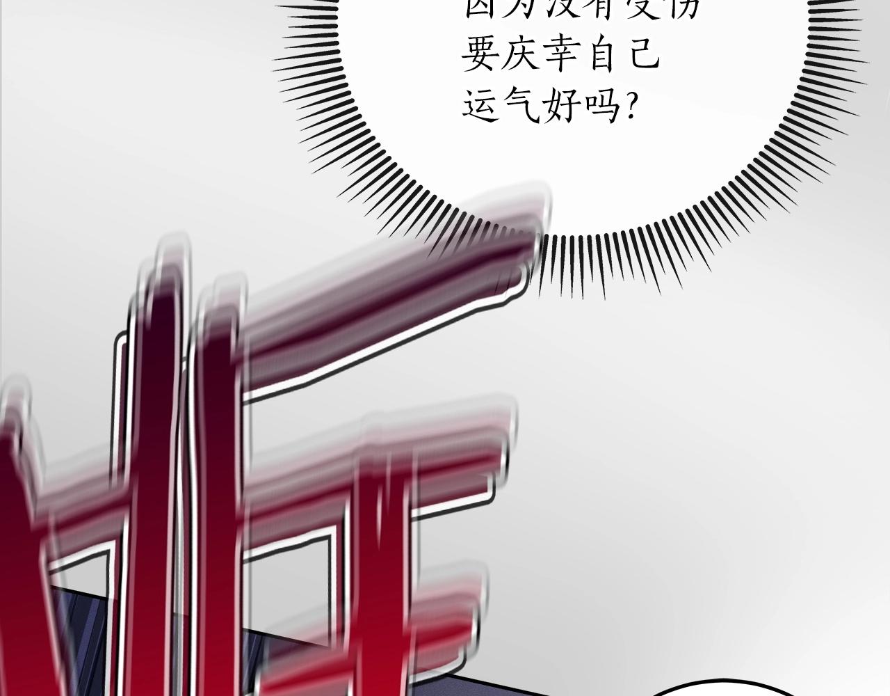 第1话 欧皇的觉醒184