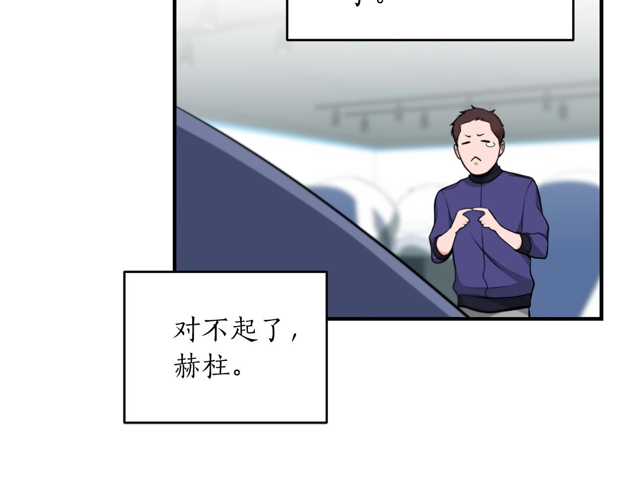 第3话 新手教程大师150