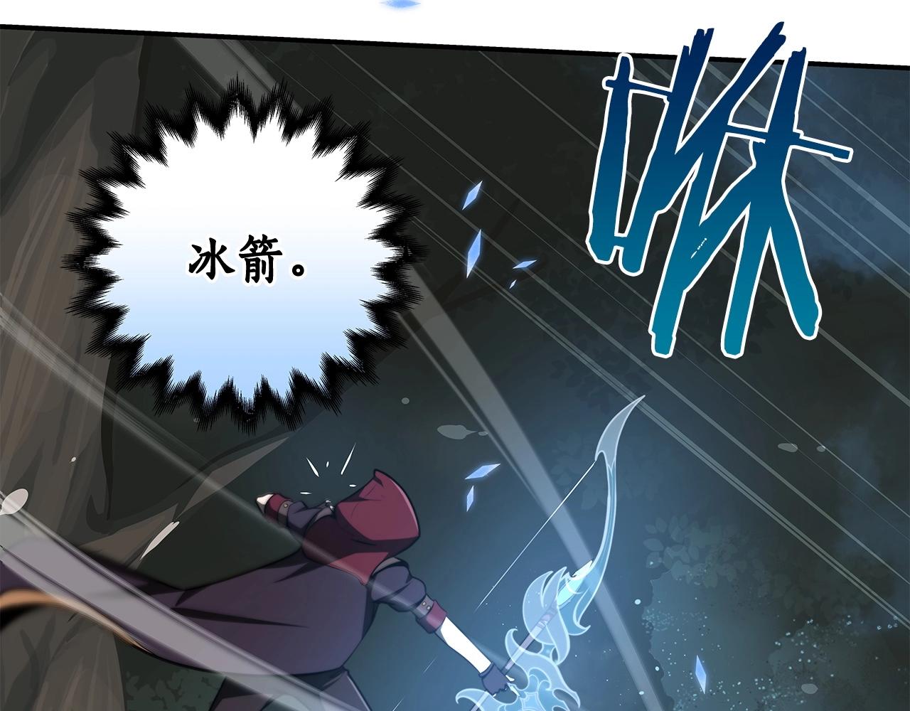 第7话 新人猎手46