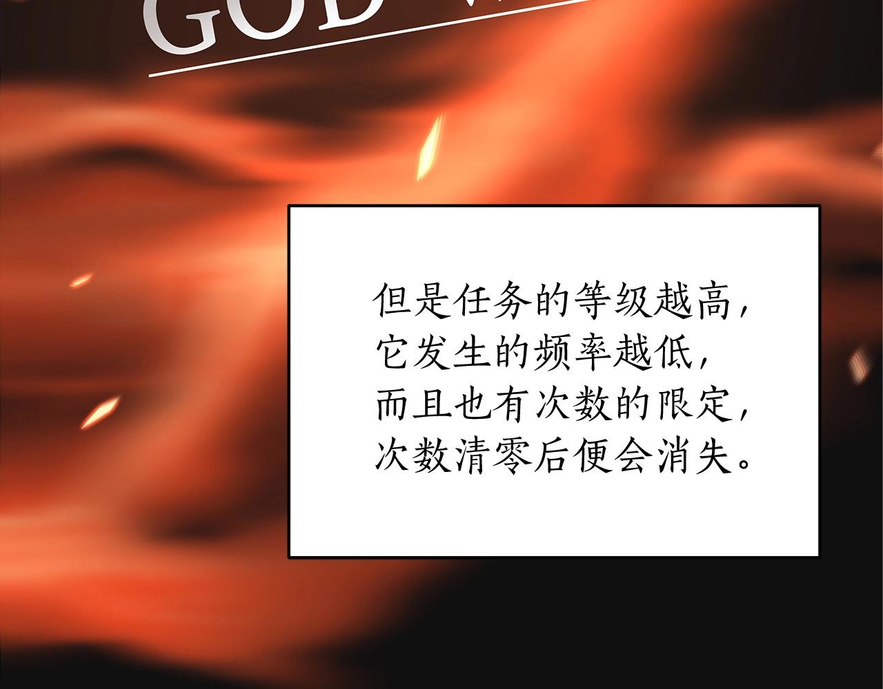 第4话 没有名字的狼36