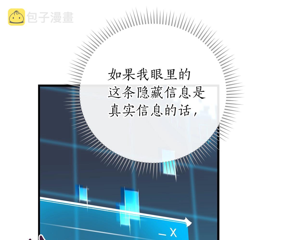 第3话 新手教程大师32
