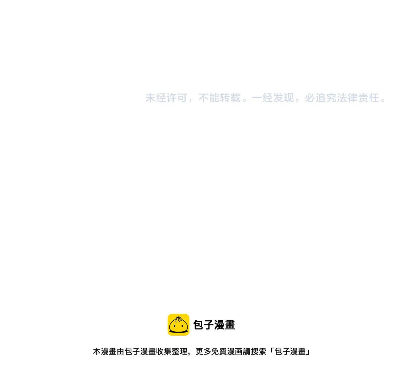 第6话 哥布林勇士223