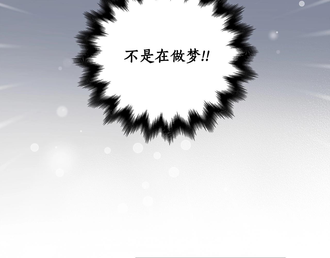 第3话 新手教程大师122