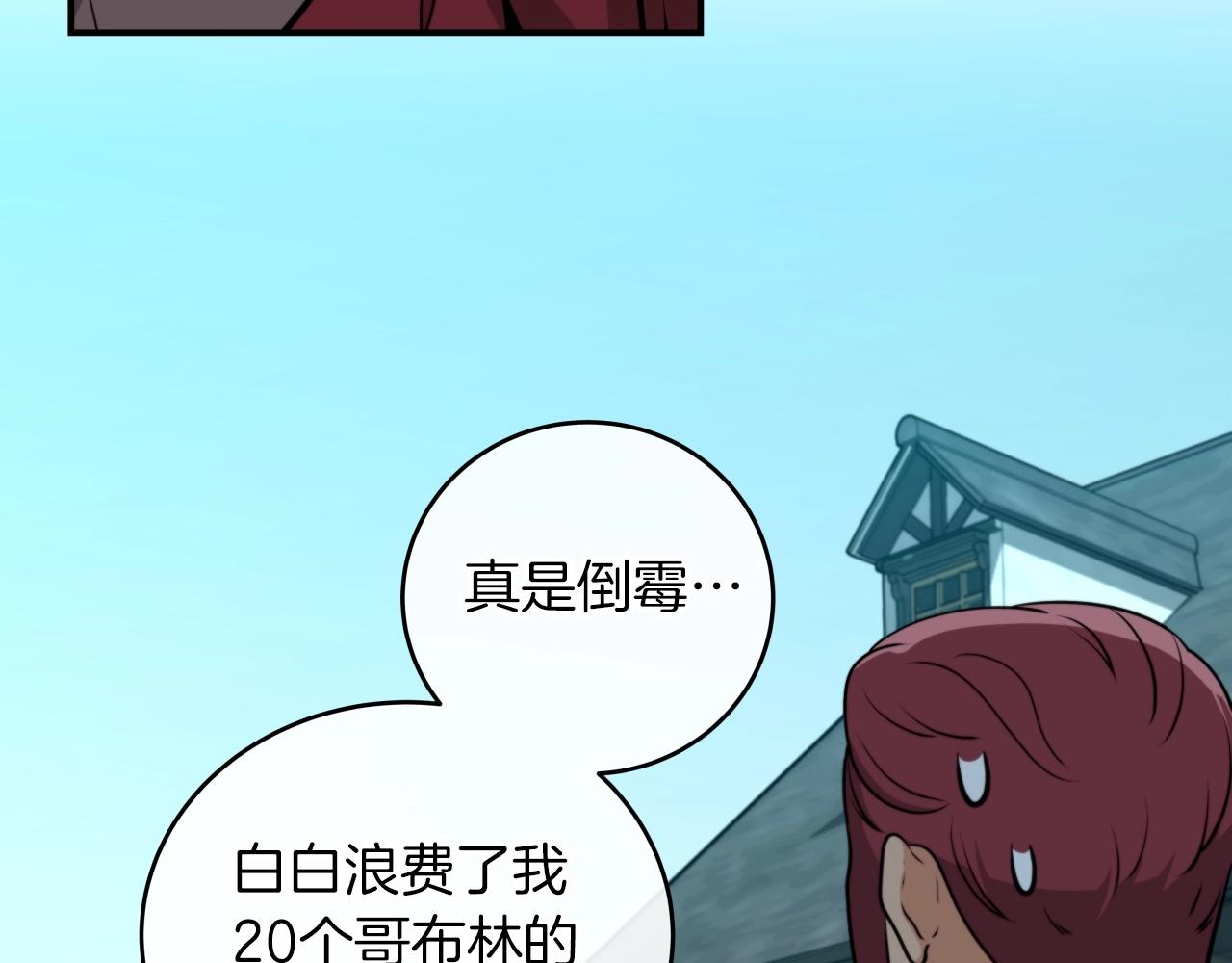 第4话 没有名字的狼172
