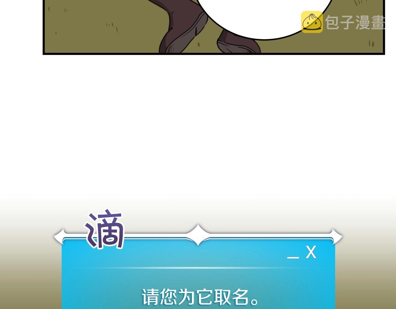 第4话 没有名字的狼216