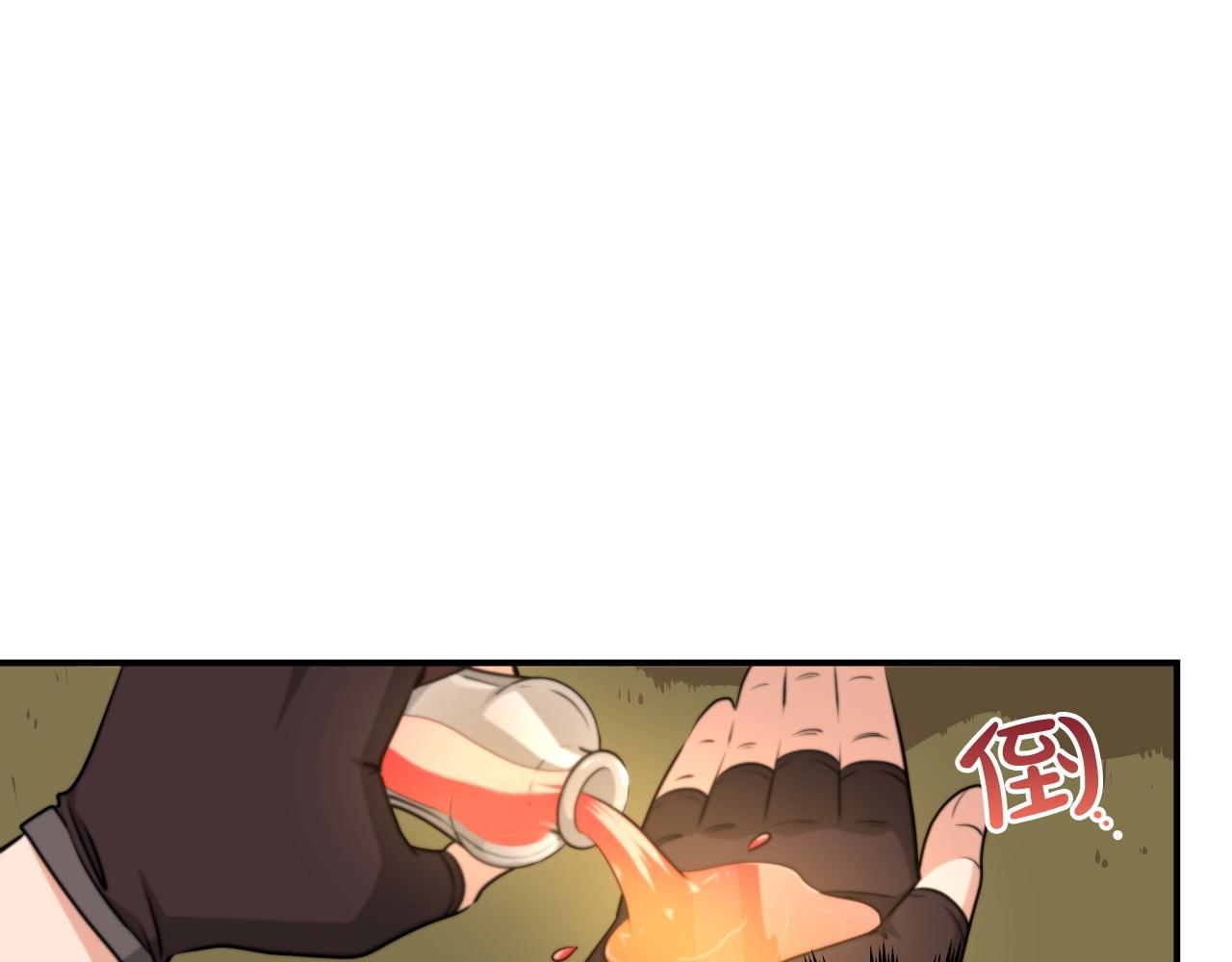 第4话 没有名字的狼193