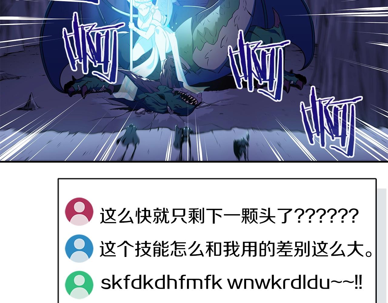 第1话 欧皇的觉醒46