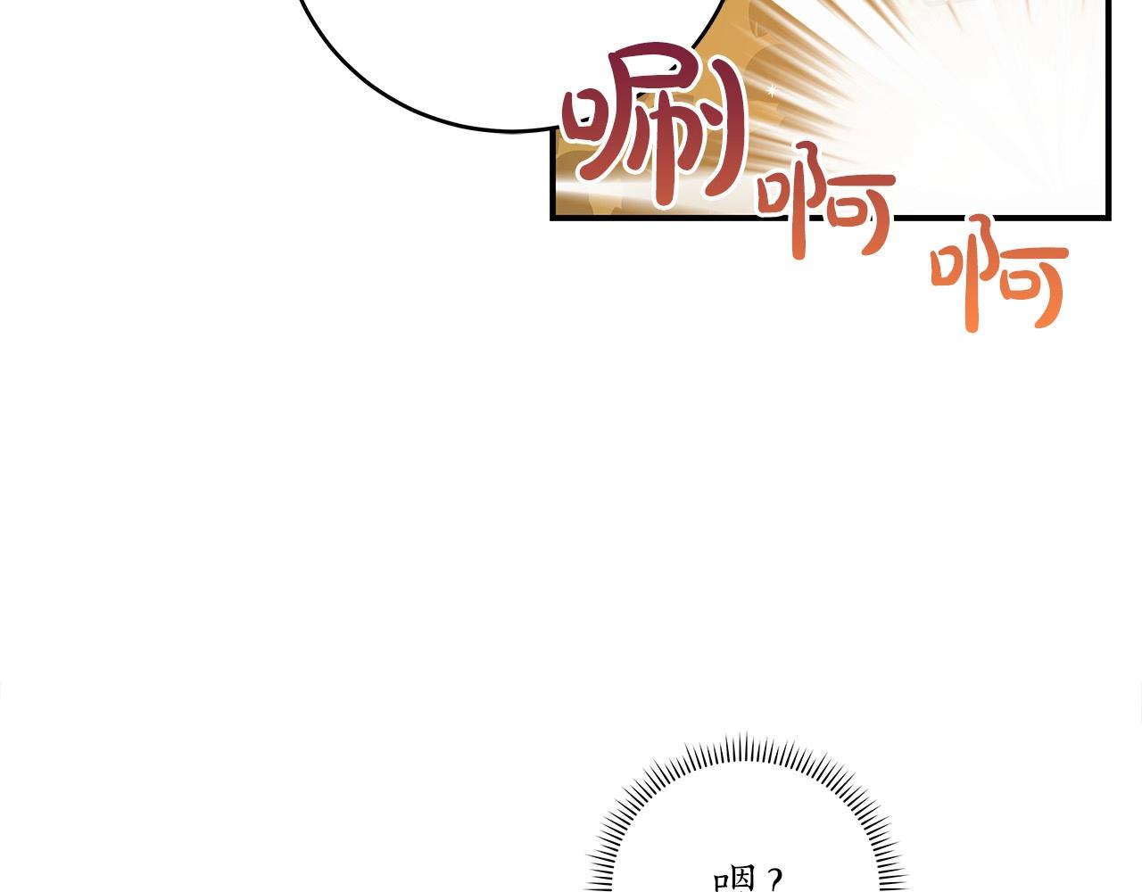 第3话 新手教程大师177
