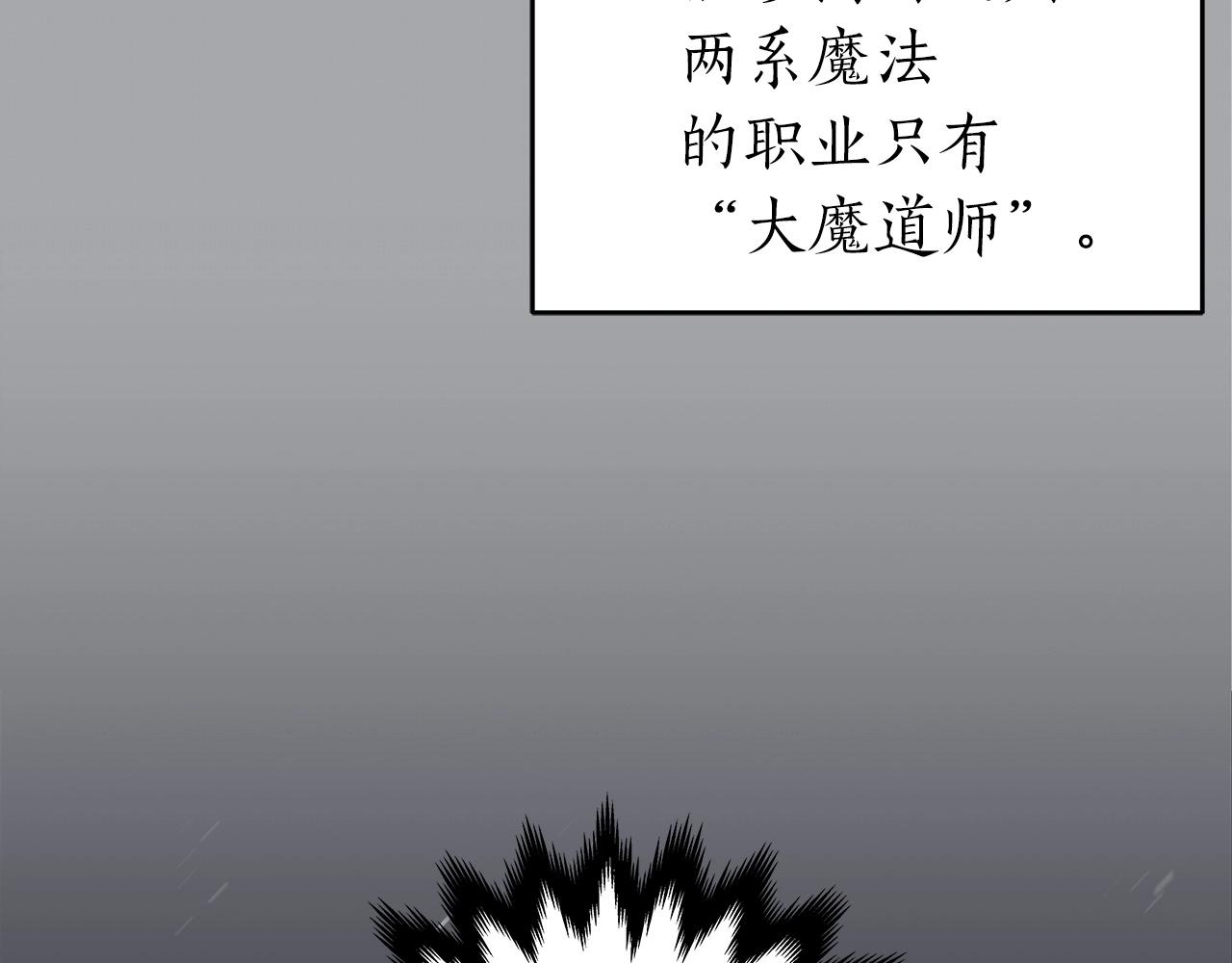 第7话 新人猎手187