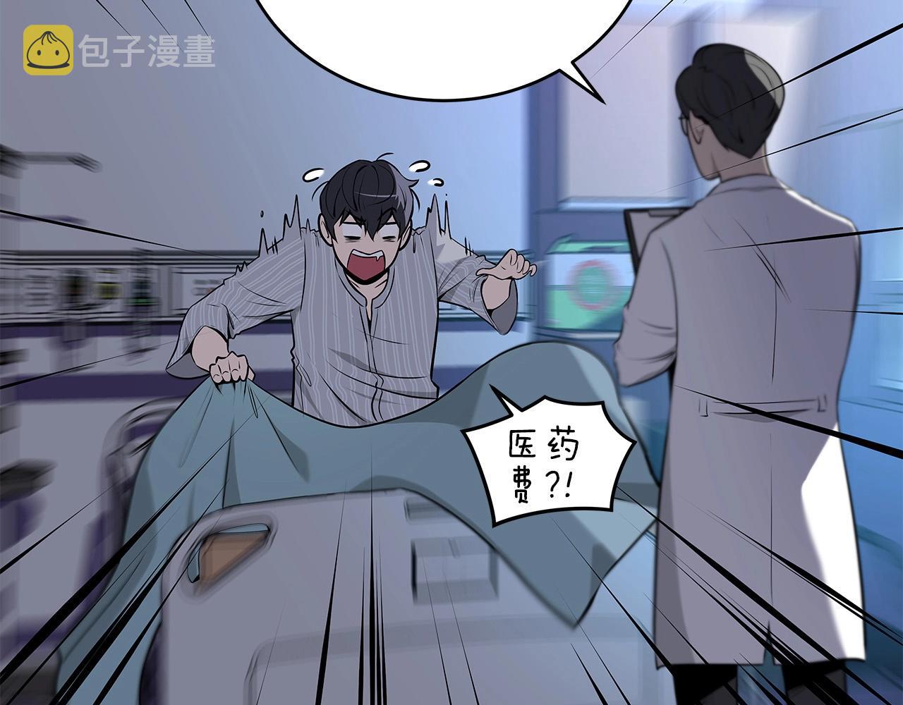 第2话 传说级职业19