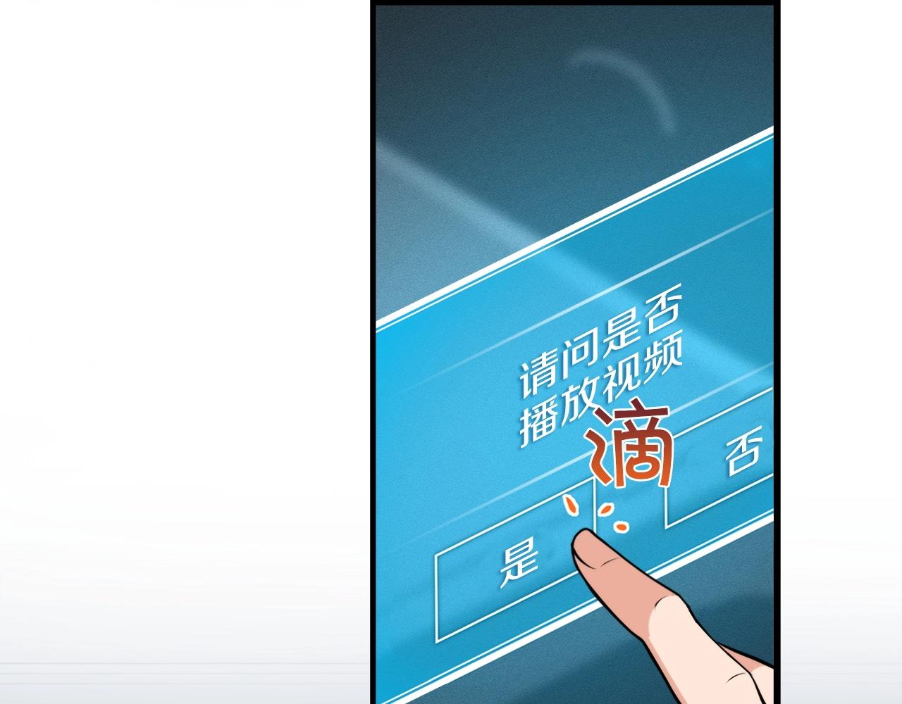 第3话 新手教程大师123