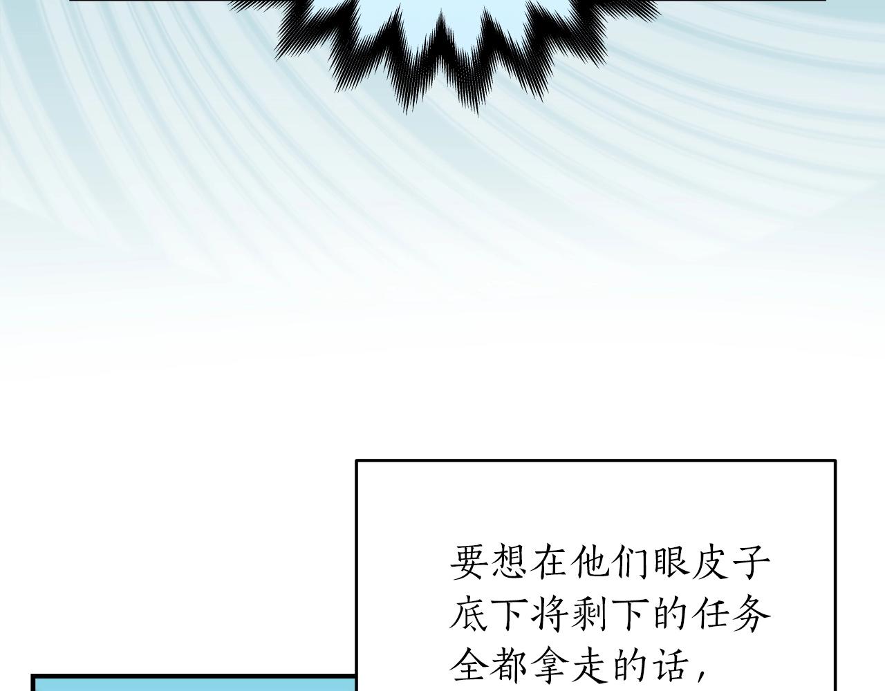 第4话 没有名字的狼101