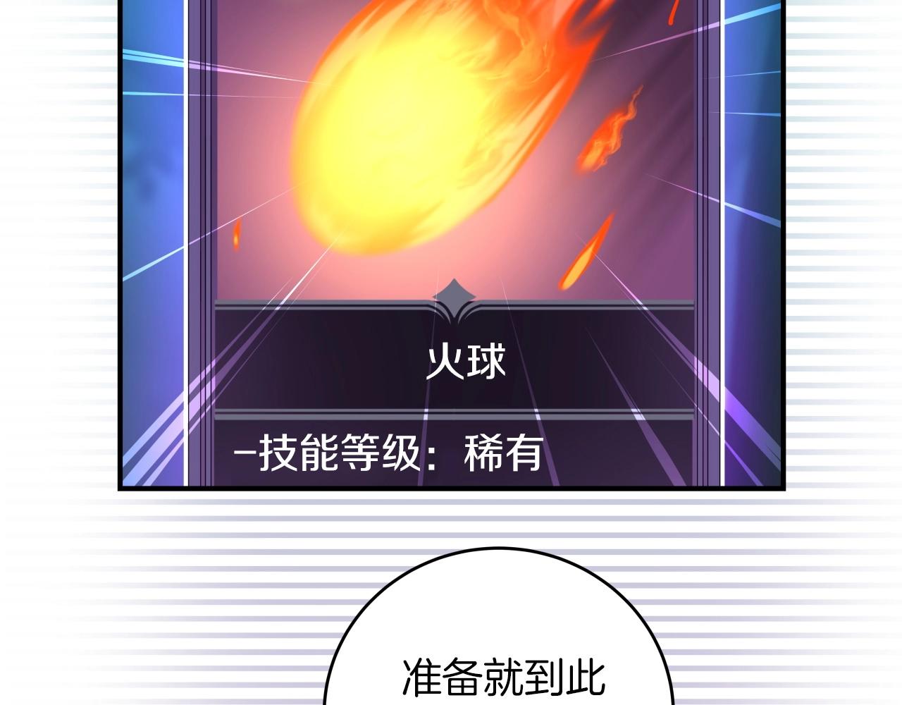 第4话 没有名字的狼127
