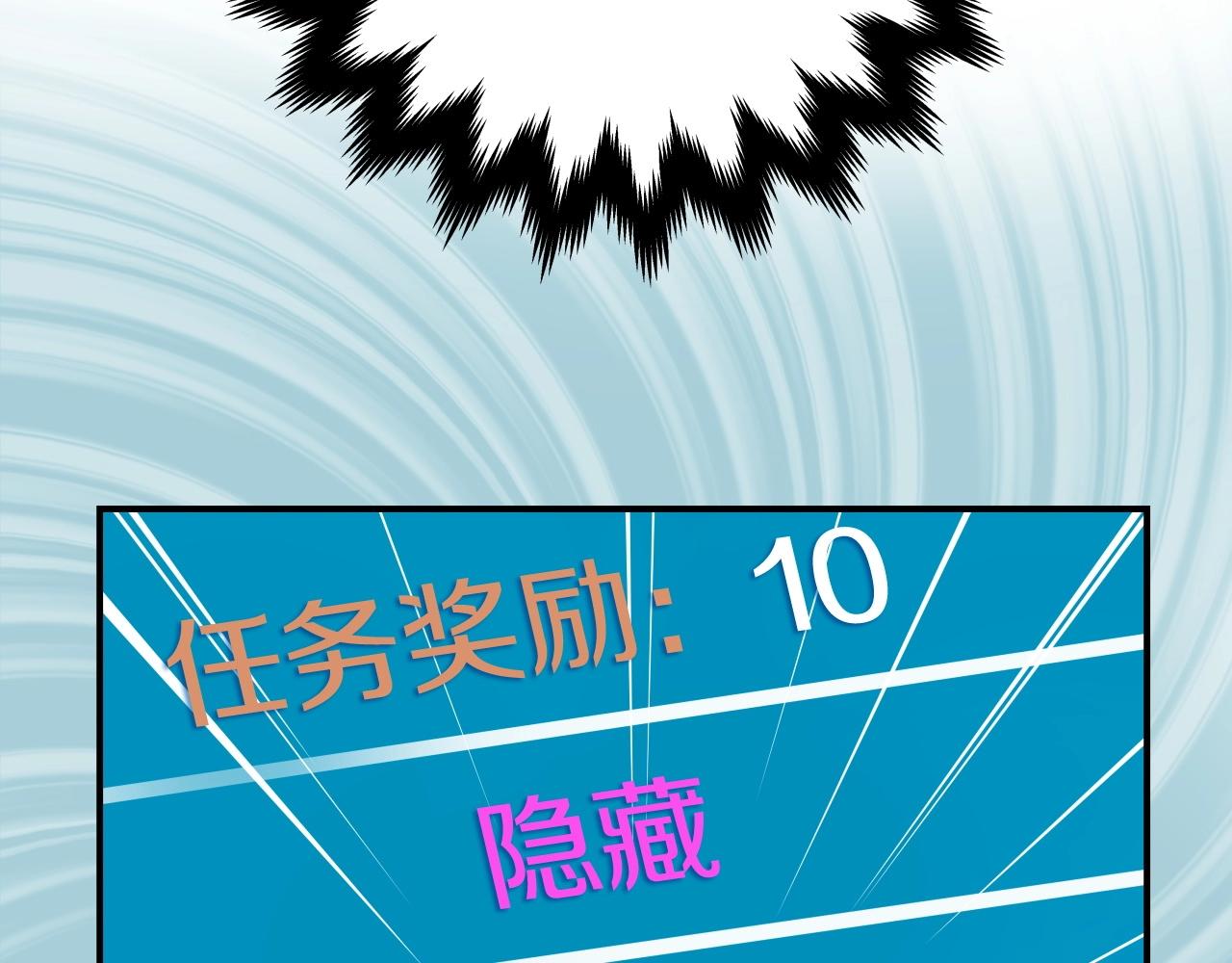 第4话 没有名字的狼99