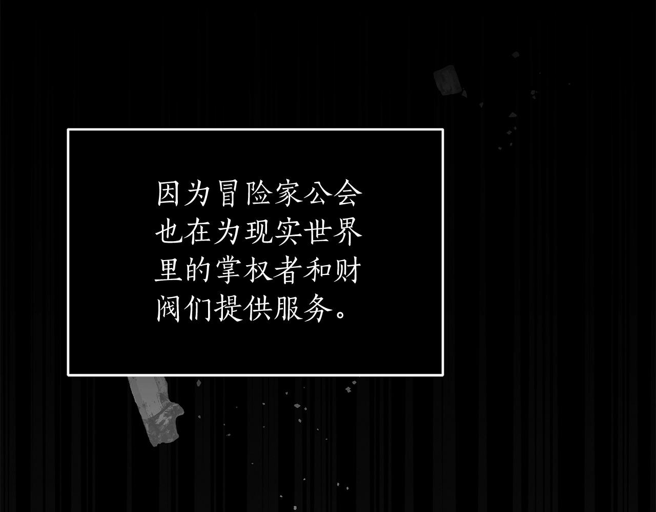 第4话 没有名字的狼78