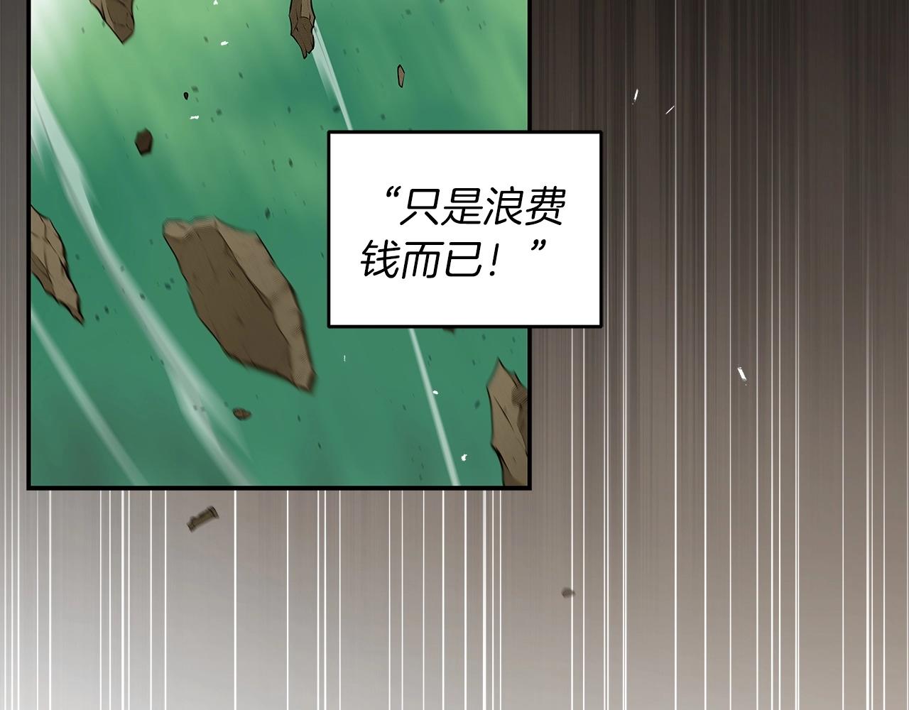 第3话 新手教程大师61