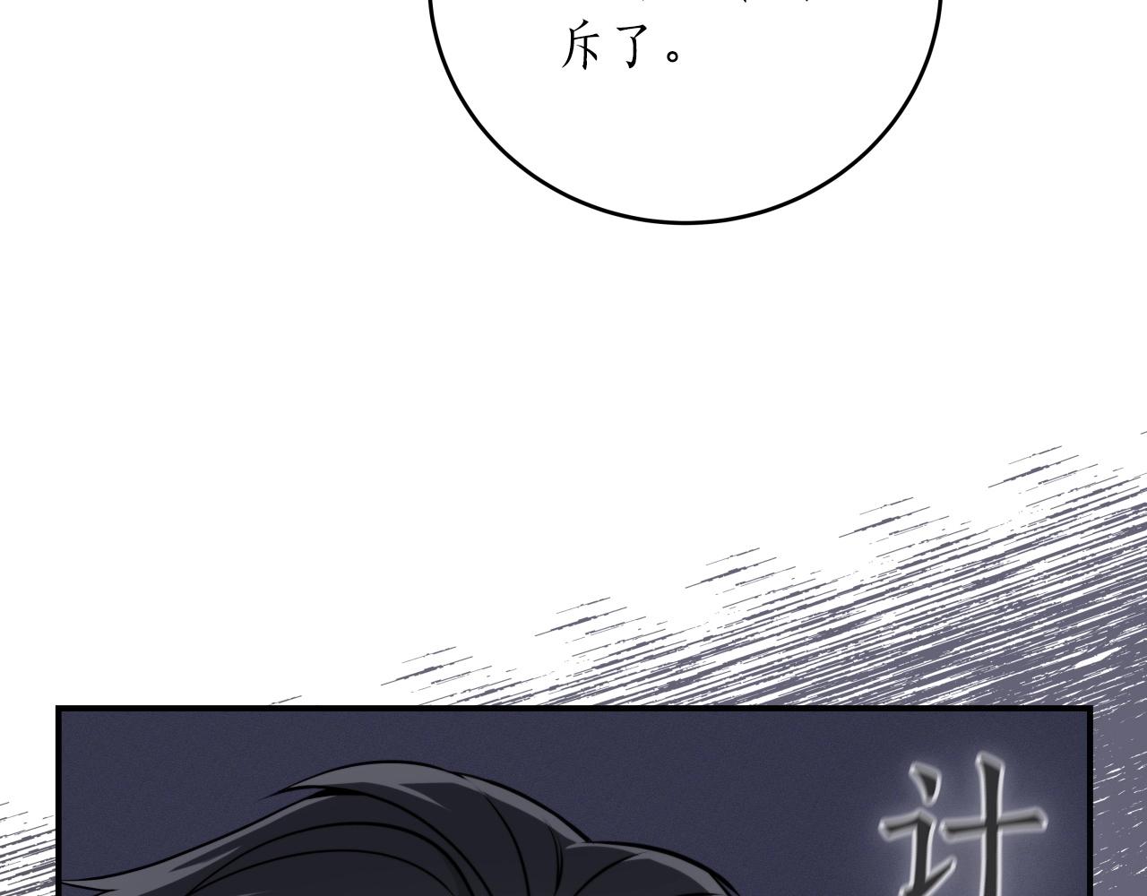 第4话 没有名字的狼174