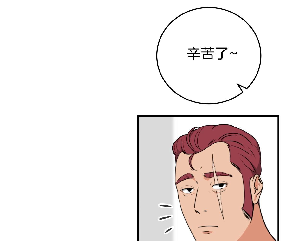 第4话 没有名字的狼132