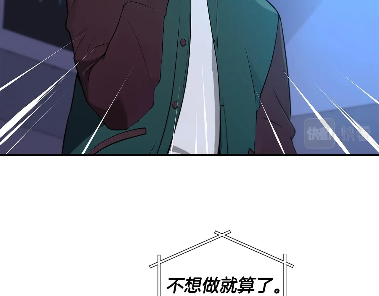 第1话 欧皇的觉醒99