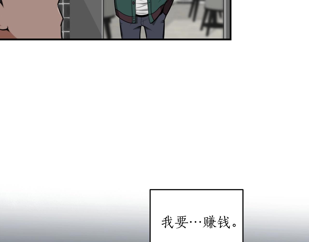 第2话 传说级职业112