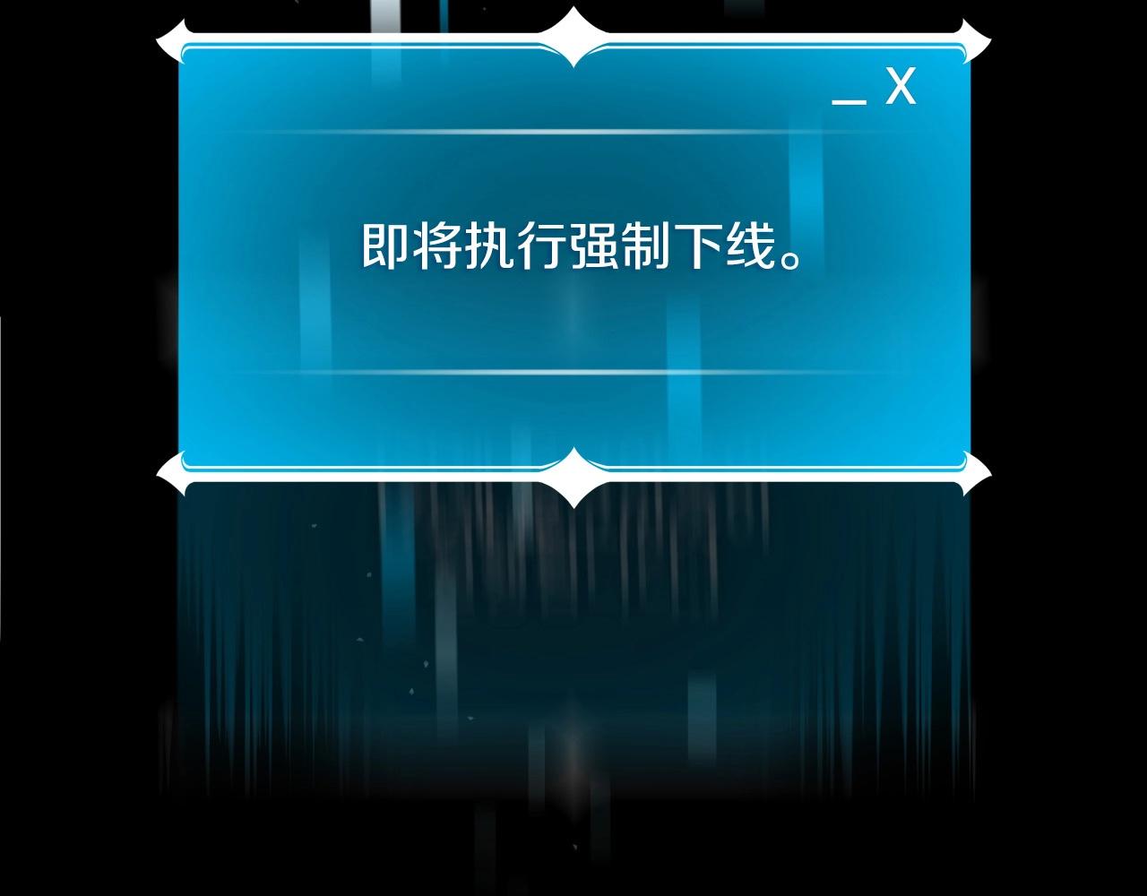 第4话 没有名字的狼229