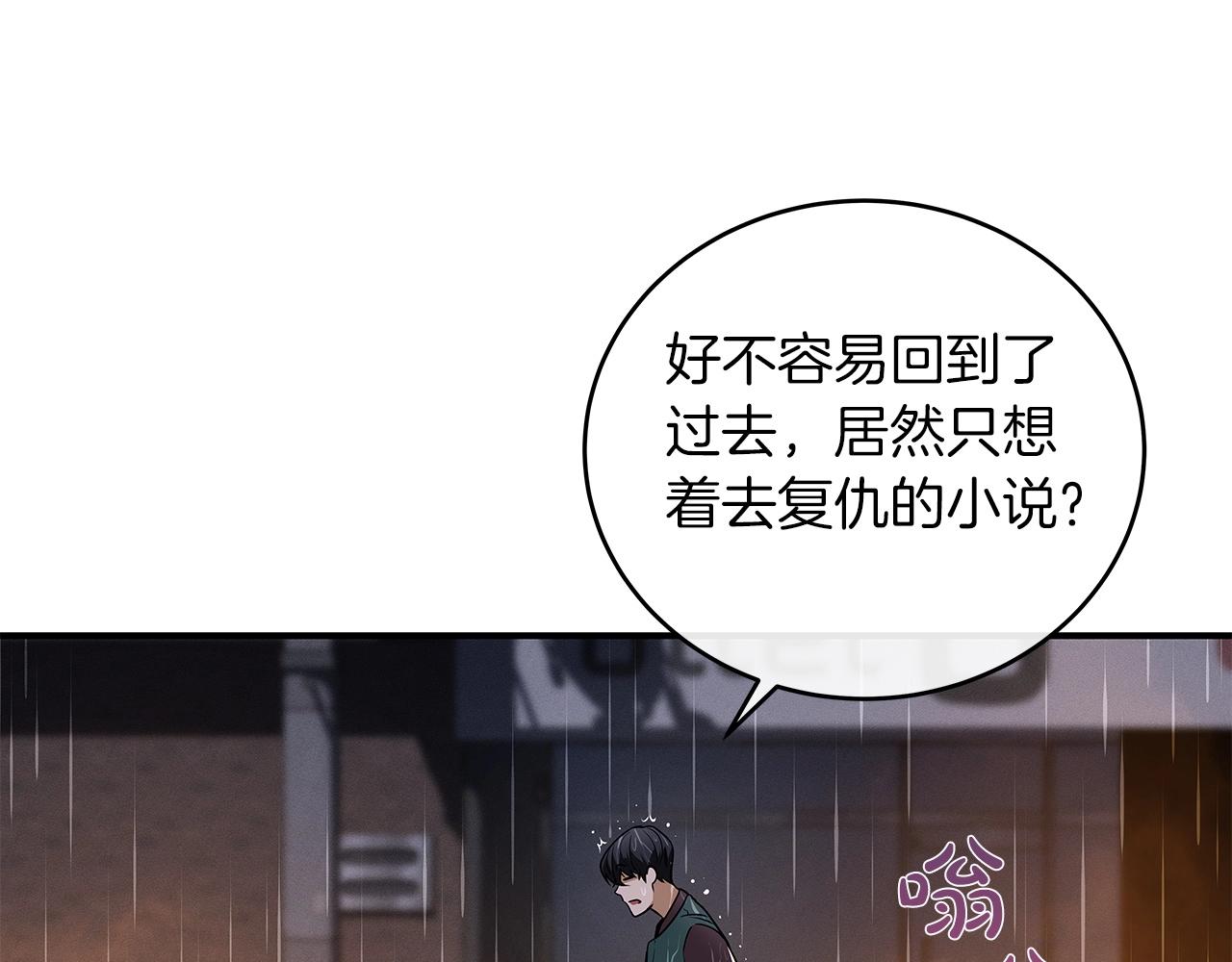 第1话 欧皇的觉醒157