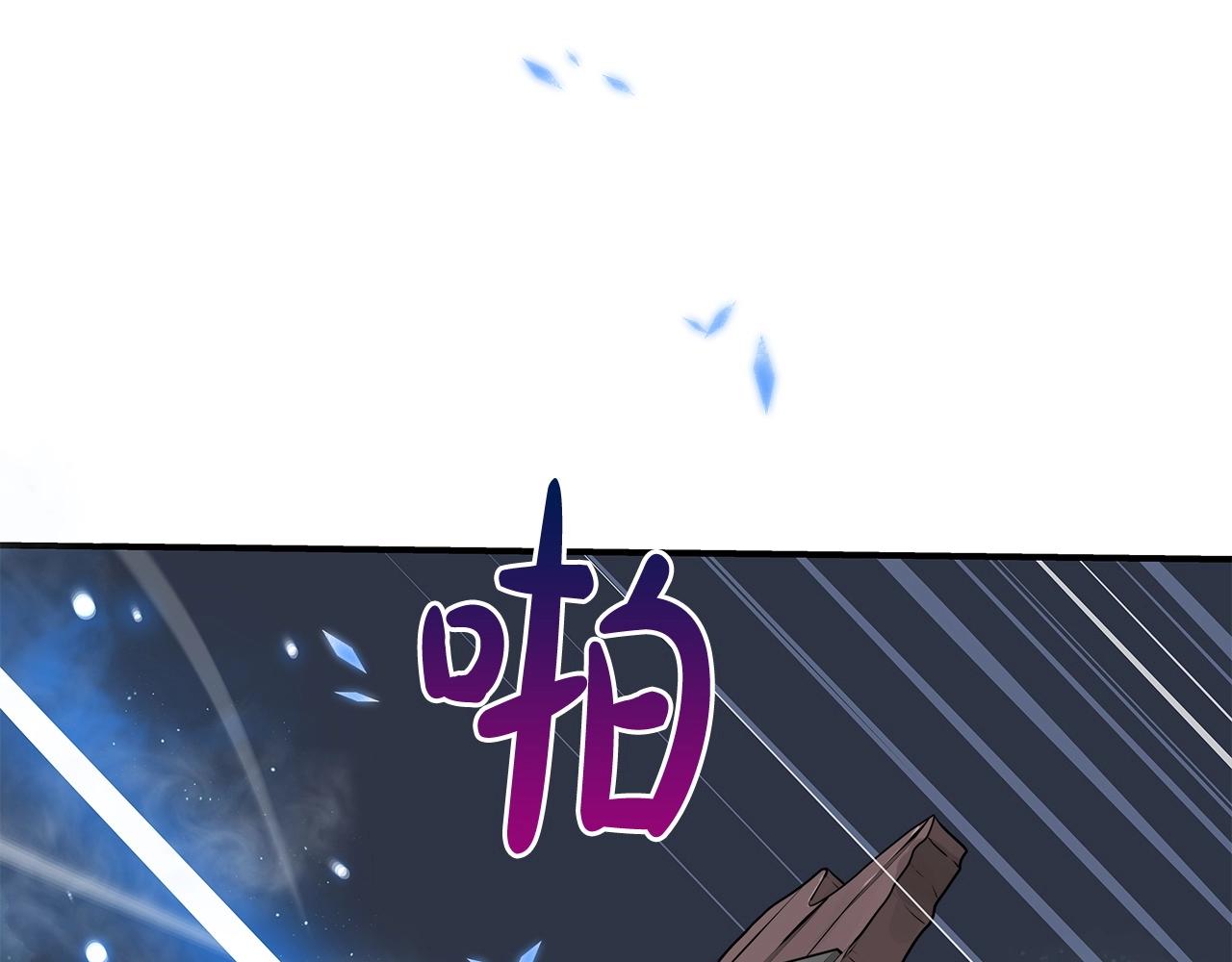 第7话 新人猎手48