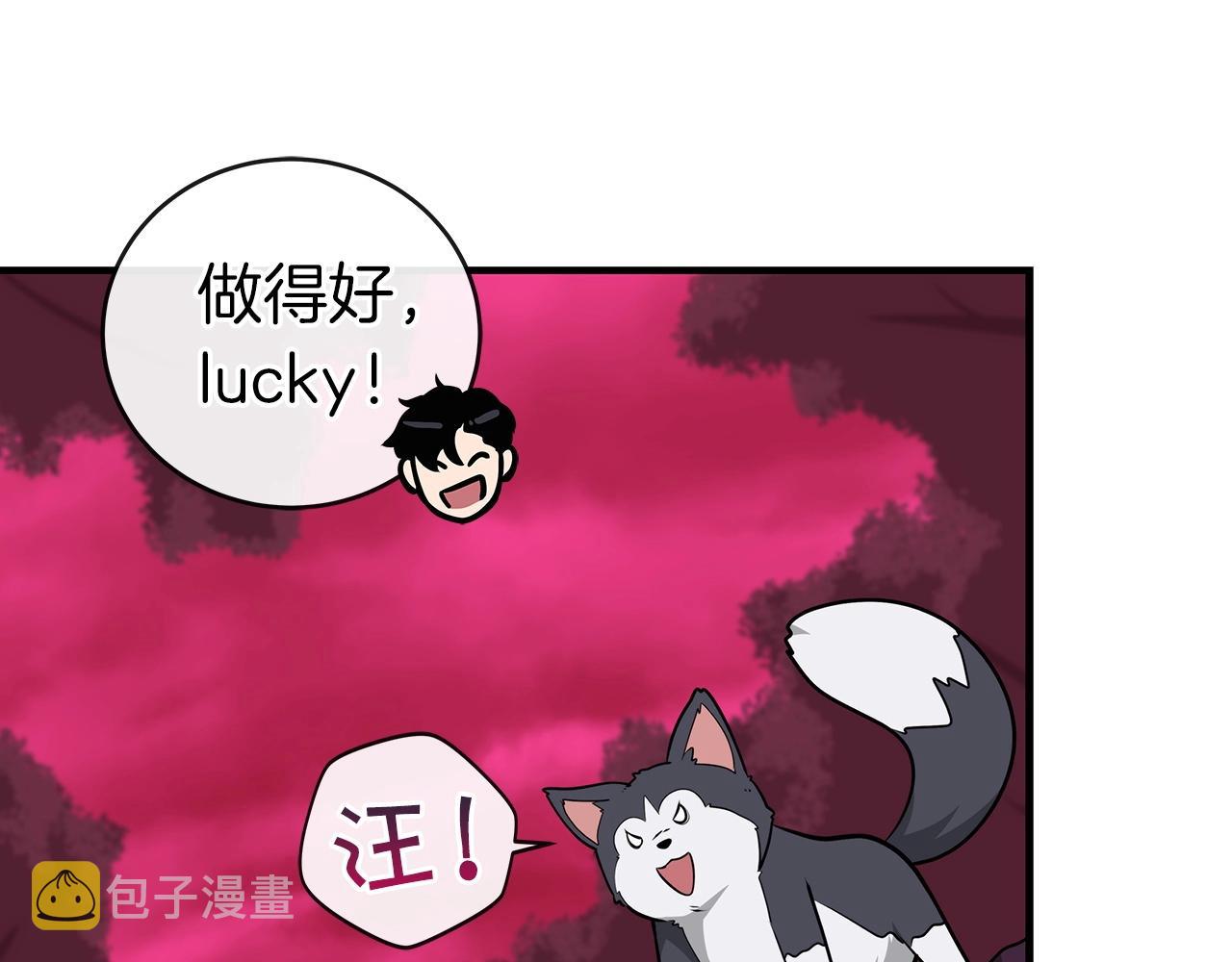 第6话 哥布林勇士137