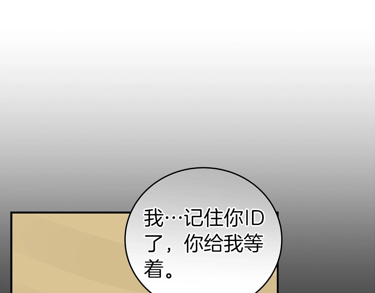 第7话 新人猎手206