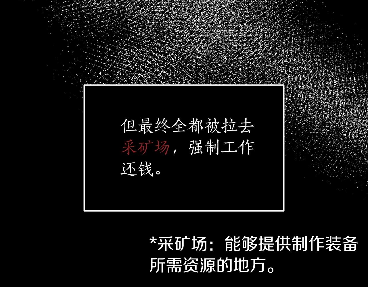第4话 没有名字的狼76