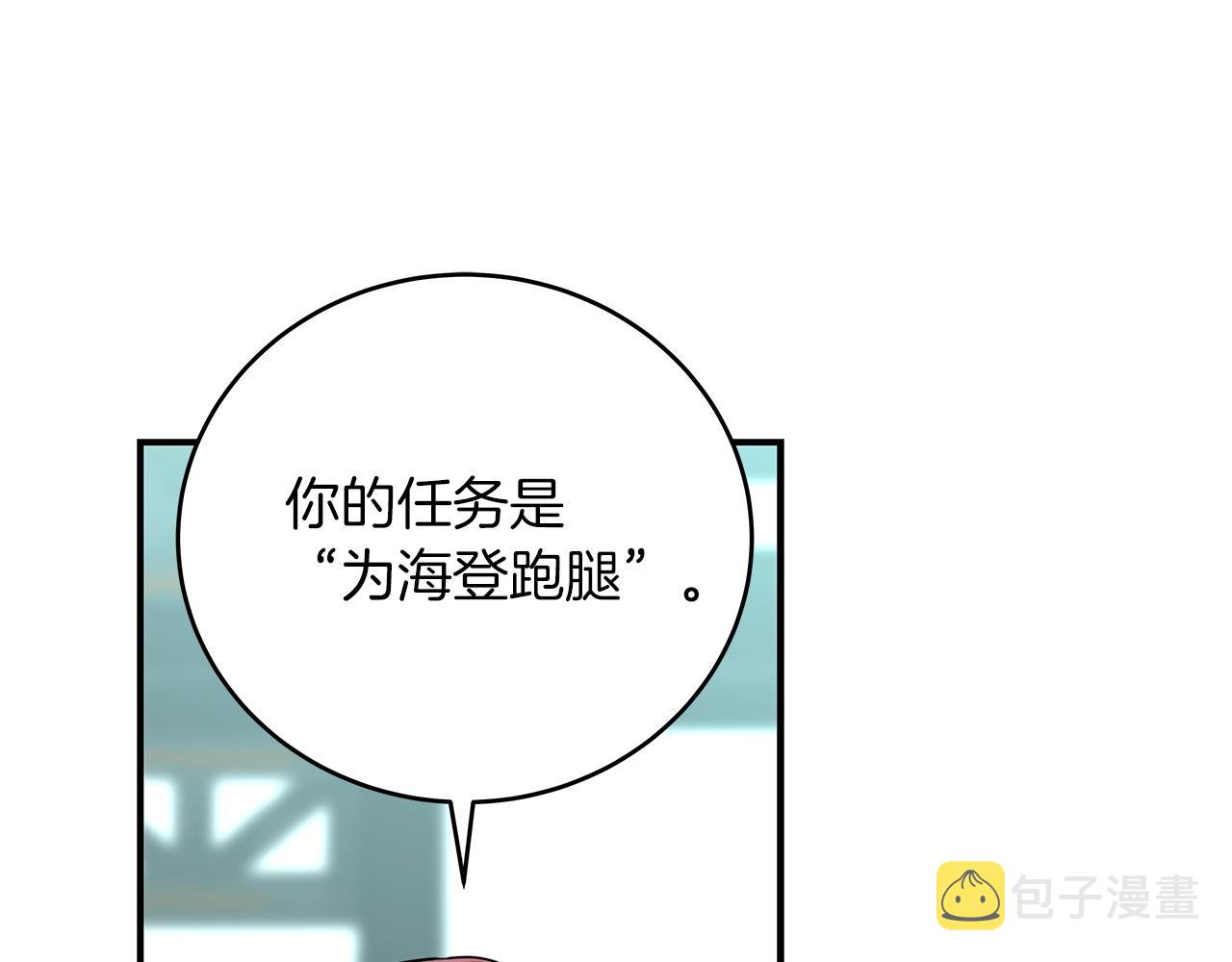 第4话 没有名字的狼87